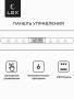 Микроволновая печь встраиваемая  LEX BIMO 25.03 WH CHVE000010. Артикул CHVE000010
