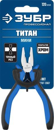 Мини плоскогубцы ЗУБР 120 мм Титан 22170-1_z01. Артикул 22170-1_z01