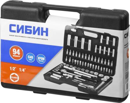 Универсальный набор инструмента СИБИН 94 предм. 27765-H94. Артикул 27765-H94