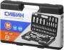 Универсальный набор инструмента СИБИН 94 предм. 27765-H94. Артикул 27765-H94