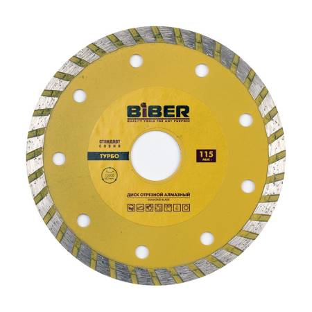 Диск алмазный Biber 70202 Турбо Стандарт 115 мм. Артикул тов-039535
