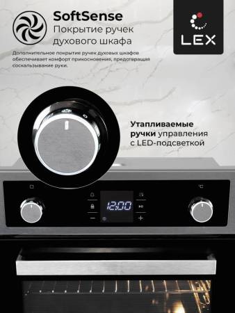 Духовой шкаф встраиваемый LEX EDP 094 IX CHAO000377. Артикул CHAO000377