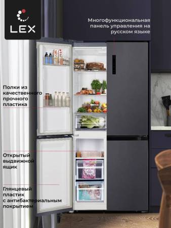Холодильник  трехкамерный отдельностоящий с инвертором LEX LCD450BmID CHHE000001. Артикул CHHE000001