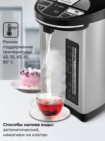 Термопот LEX LXTP 3610 LXTP3610. Артикул LXTP3610