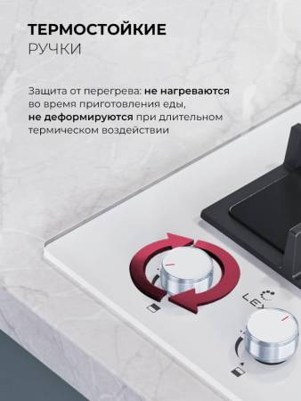 Варочная панель газовая LEX GVG 324 WH CHAO000416. Артикул CHAO000416