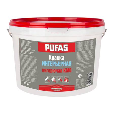 Краска интерьерная негорючая Pufas КМ0 кремовая (10 л). Артикул тов-188860