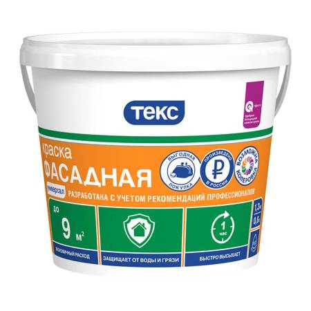 Краска универсальная Текс Универсал белая (1,3 кг). Артикул тов-178038