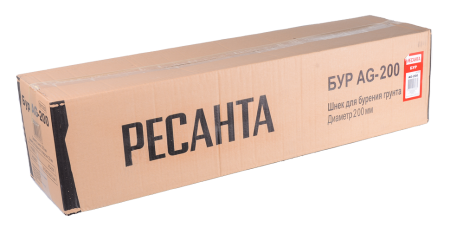 Бур Ресанта AG-200 70/13/33. Артикул 70/13/33