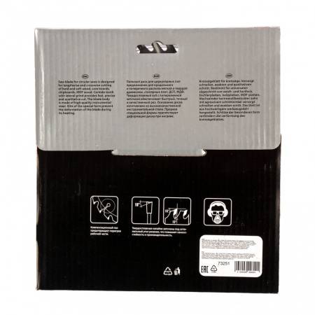 Пильный диск по дереву, 160 х 32 мм, 48 зубьев Matrix Professional 73251. Артикул 73251