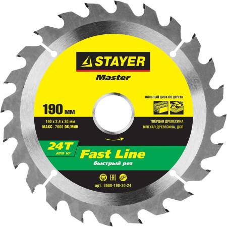 STAYER Fast Line 190 x 30мм 24Т диск пильный по дереву быстрый рез 3680-190-30-24. Артикул 3680-190-30-24
