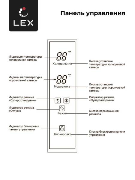 lex-lfd575lxid_6