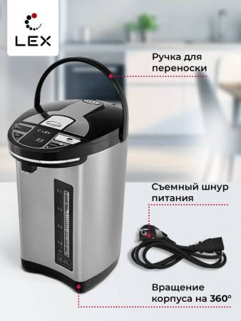 Термопот LEX LXTP 3610 LXTP3610. Артикул LXTP3610