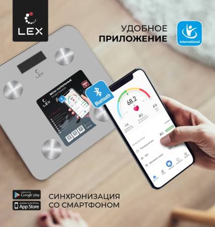 Весы умные напольные LEX LXBS 9013 LXBS9013. Артикул LXBS9013