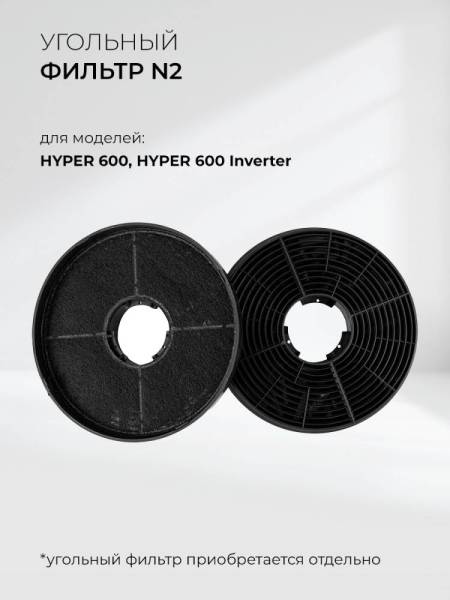 hyper-inverter-600-ix_6