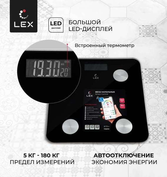 Vesy-napolnye-lxbs-9002_3