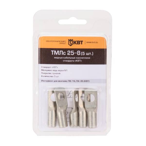tmls_blister