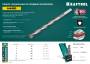 Сверло специальное по твёрдым материалам KRAFTOOL HARD 4 х 80 мм 29177-080-4. Артикул 29177-080-4