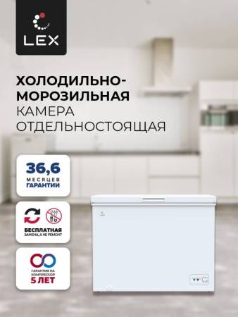 Холодильно-морозильная камера отдельностоящая LEX LFR324 RUPR000006. Артикул RUPR000006