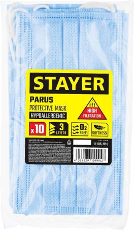 STAYER PARUS 10 шт. маска техническая трехслойная 11105-H10. Артикул 11105-H10
