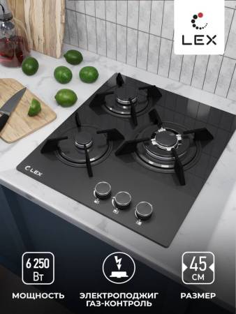 Варочная панель газовая LEX GVG 433 BBL CHAO000419. Артикул CHAO000419