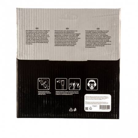 Пильный диск по дереву, 165 х 20 мм, 24 зуба, кольцо 16/20 Matrix Professional 73221. Артикул 73221
