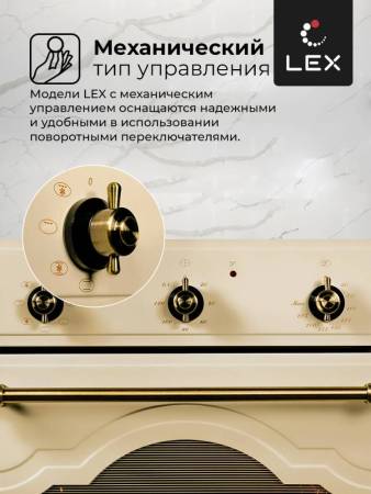 Духовой шкаф встраиваемый LEX EDM 6075 C IV CHAO000369. Артикул CHAO000369