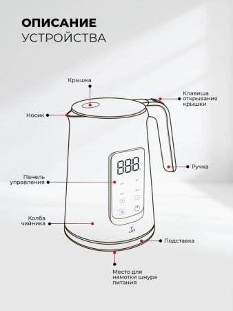 Чайник электрический LEX LXK 30026-1 LXK30026-1. Артикул LXK30026-1