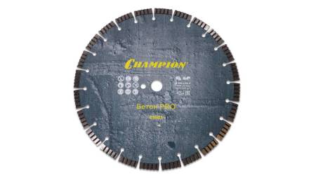 Диск алмазный CHAMPION бетон PRO Concrete Crunch, С1603. Артикул С1603