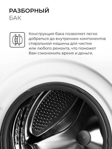 lwm06010blidsmall_6.6