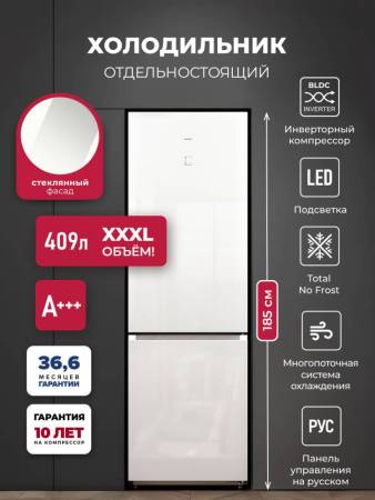 Холодильник отдельностоящий с инвертором LEX LKB185WGIDMax CHJI000017. Артикул CHJI000017
