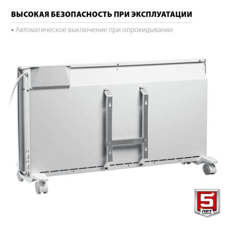 Электрический конвектор ЗУБР 2 кВт Профессионал КЭП-2000. Артикул КЭП-2000