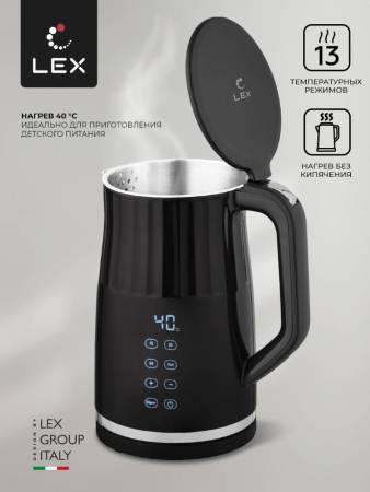Чайник электрический LEX LXK 30024-1 LXK30024-1. Артикул LXK30024-1