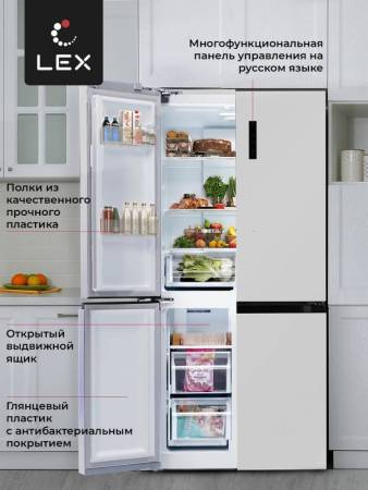 Холодильник  трехкамерный отдельностоящий с инвертором LEX LCD450WID CHHE000005. Артикул CHHE000005