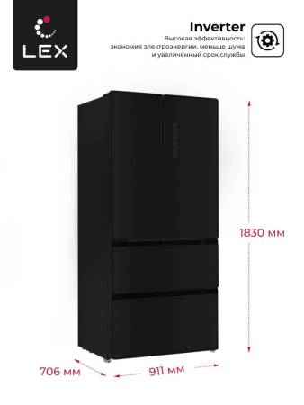 Холодильник трехкамерный отдельностоящий с инвертором LEX LFD575BxID CHHE000019. Артикул CHHE000019