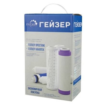 Комплект Гейзер N1 50089. Артикул 50089