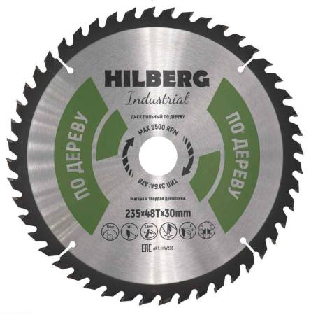 Диск пильный Hilberg Industrial Дерево 235*30*48Т HW236. Артикул HW236