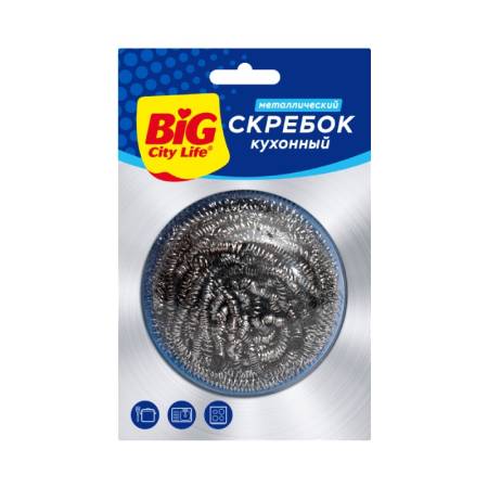 Скребок кухонный Big City металлически. Артикул тов-216214