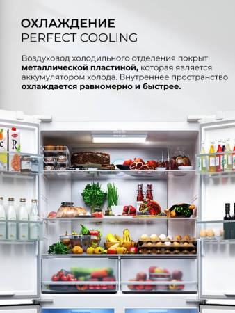 Холодильник  трехкамерный отдельностоящий с инвертором LEX LCD505WGID CHHE000033. Артикул CHHE000033