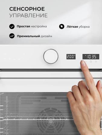 Духовой шкаф встраиваемый LEX EDM 1002 ONE WH CHAO000470. Артикул CHAO000470