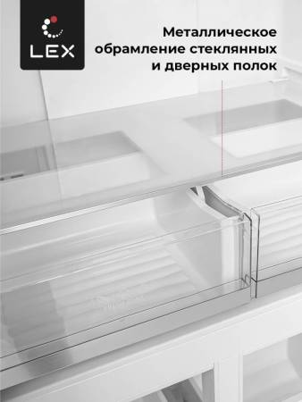 Холодильник  трехкамерный отдельностоящий с инвертором LEX LCD450XID CHHE000006. Артикул CHHE000006