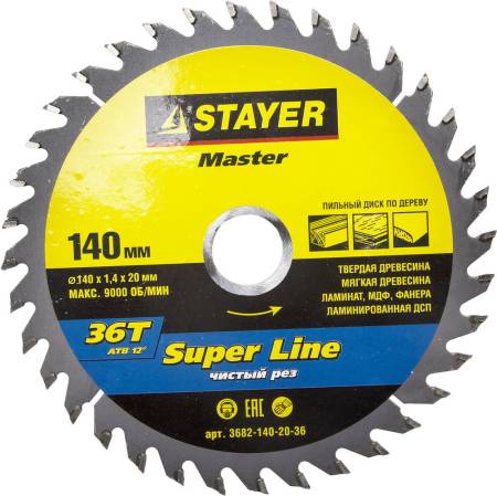 диск пильный по дереву STAYER Super line 140 x 20мм 36T точный рез 3682-140-20-36. Артикул 3682-140-20-36