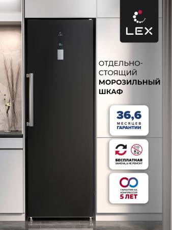Морозильная камера отдельностоящая LEX LFR 185.2BID CHNI000001. Артикул CHNI000001