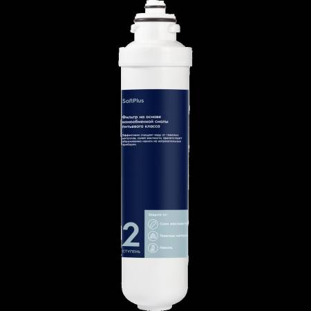 Картридж Electrolux iS Softening НС-1300144. Артикул НС-1300144