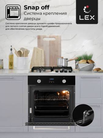 Духовой шкаф встраиваемый LEX EDP 093 BL CHAO000315. Артикул CHAO000315