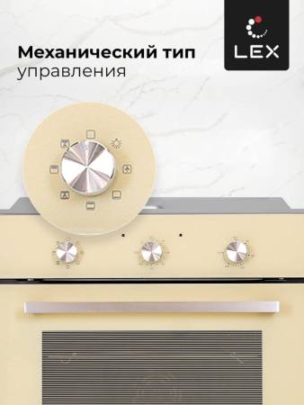 Духовой шкаф встраиваемый LEX EDM 070 IV CHAO000312. Артикул CHAO000312
