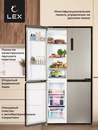 Холодильник  трехкамерный отдельностоящий с инвертором LEX LCD450XID CHHE000006. Артикул CHHE000006