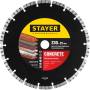 Диск алмазный BETON 230 мм отрезной по бетону кирпичу плитке STAYER Professional 3660-230_z02. Артикул 3660-230_z02