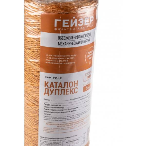Dupleks-10BB-28339-800x800