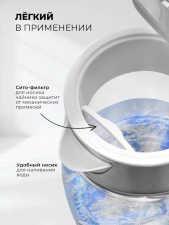 Чайник электрический LEX LXK 3007-2 LXK3007-2. Артикул LXK3007-2
