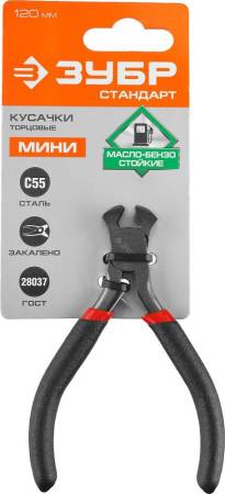Мини кусачки торцовые ЗУБР 120 мм Стандарт 22169-7. Артикул 22169-7